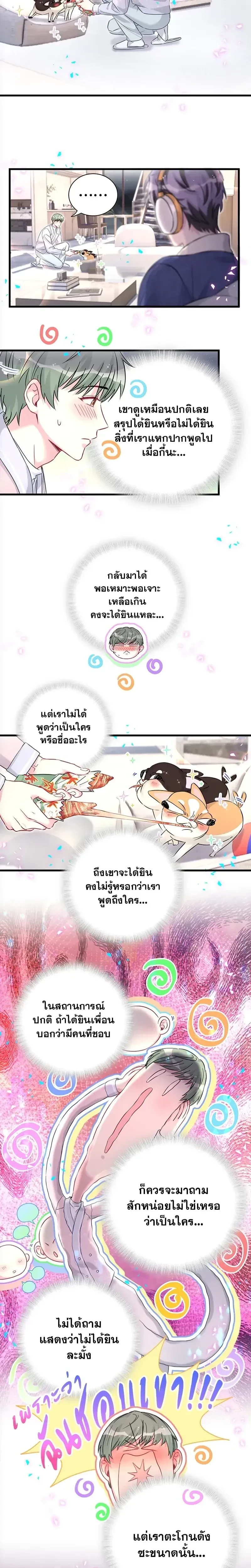 หน้าที่ 3