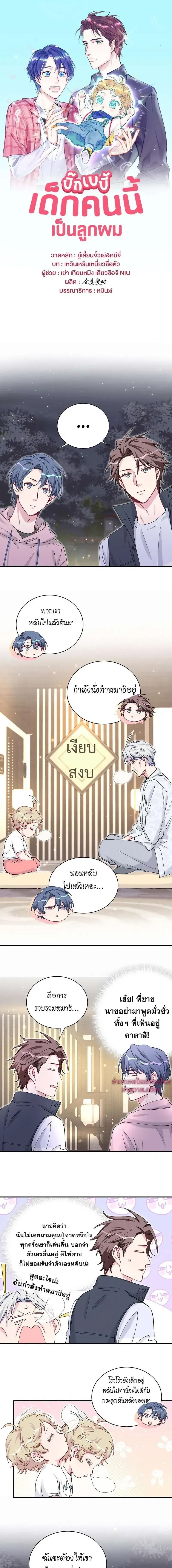 หน้าที่ 1