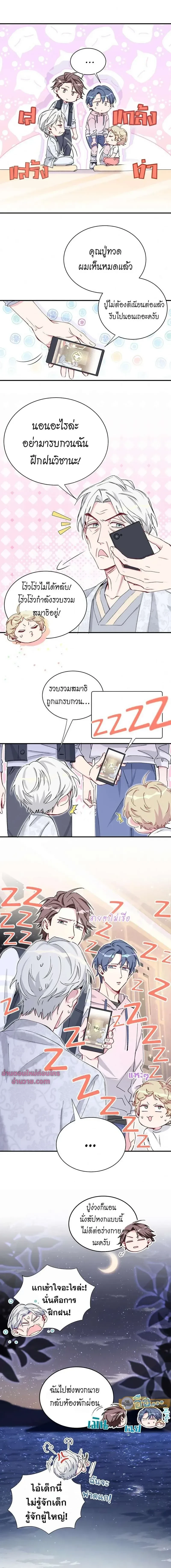 หน้าที่ 3