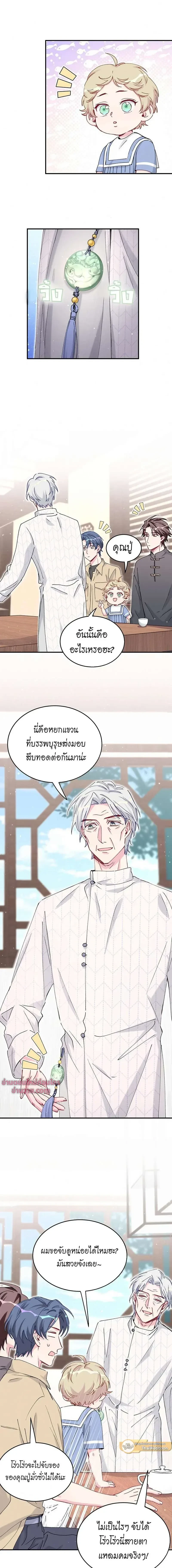 หน้าที่ 5