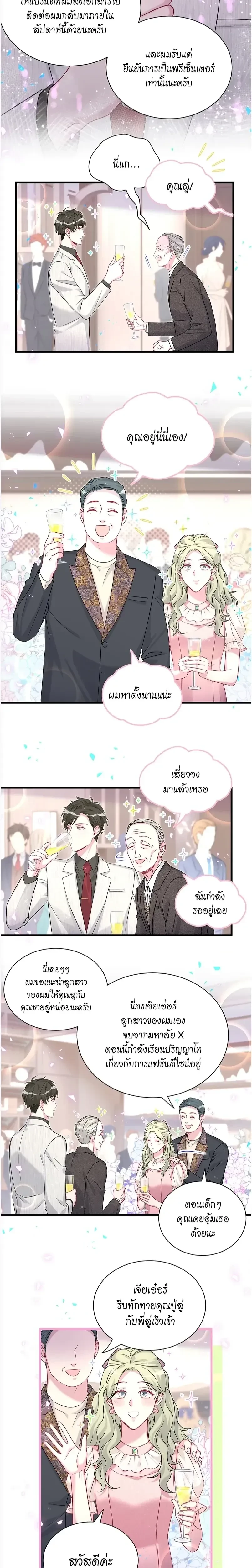 หน้าที่ 6