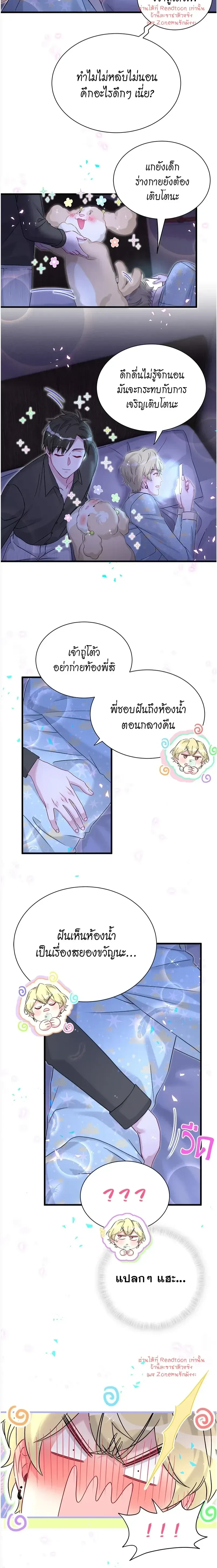 หน้าที่ 10