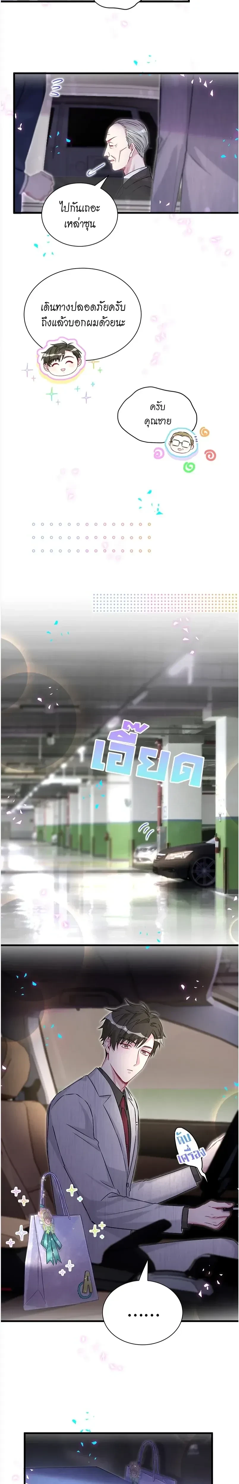 หน้าที่ 3