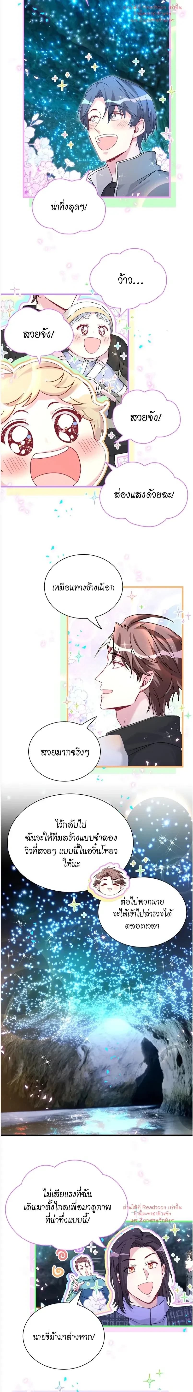 หน้าที่ 10