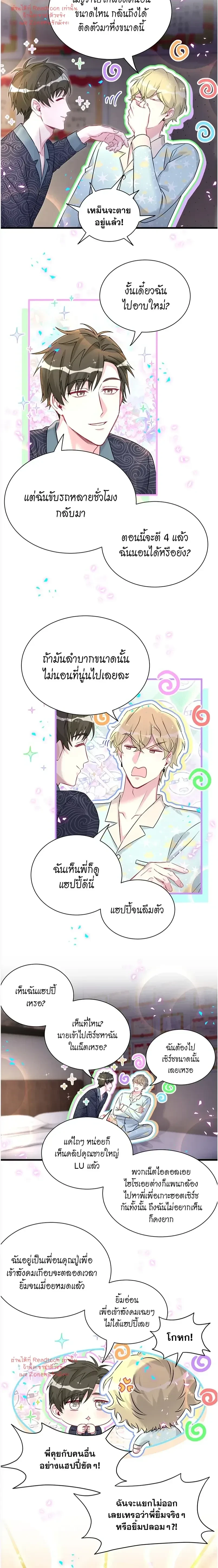 หน้าที่ 5