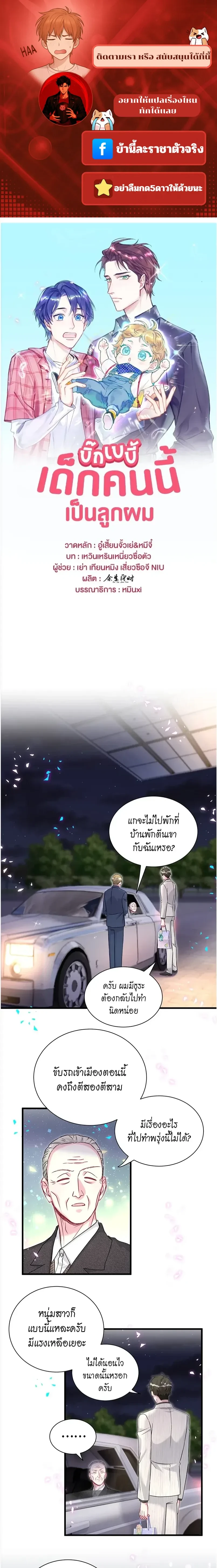 หน้าที่ 1