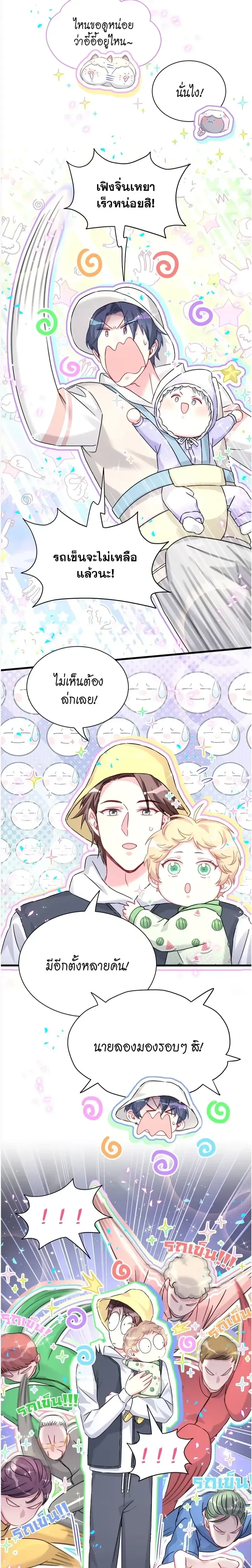 หน้าที่ 3