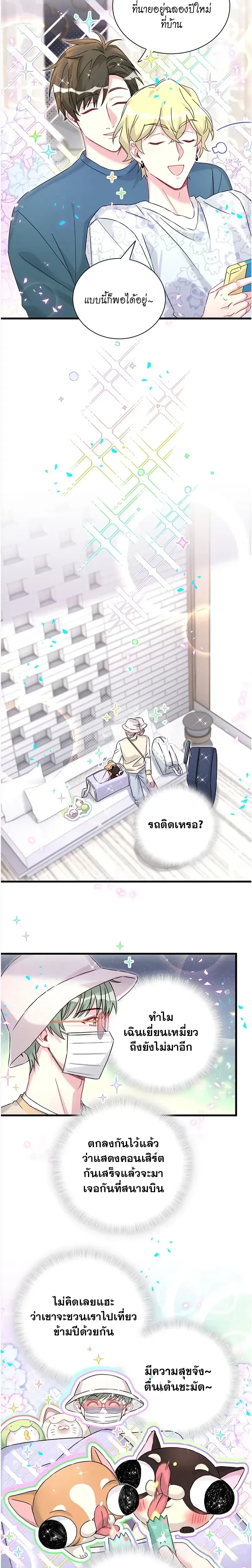 หน้าที่ 11