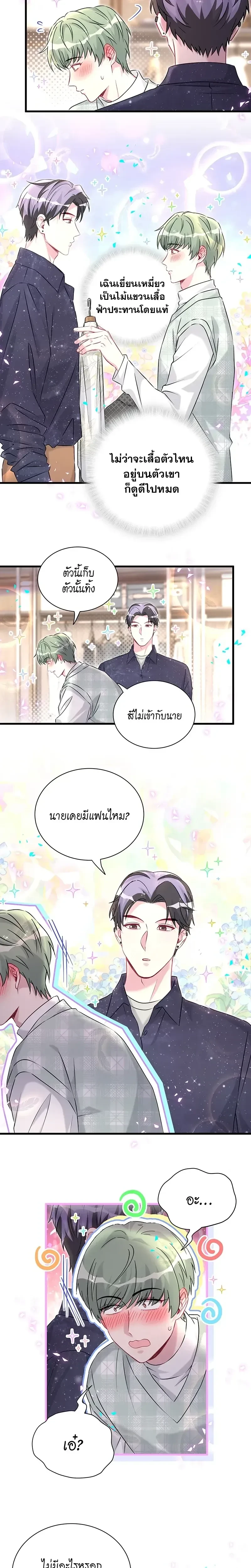 หน้าที่ 7
