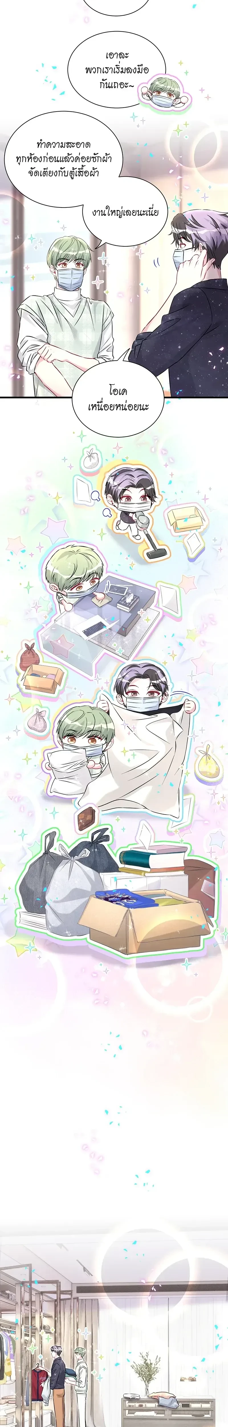 หน้าที่ 4