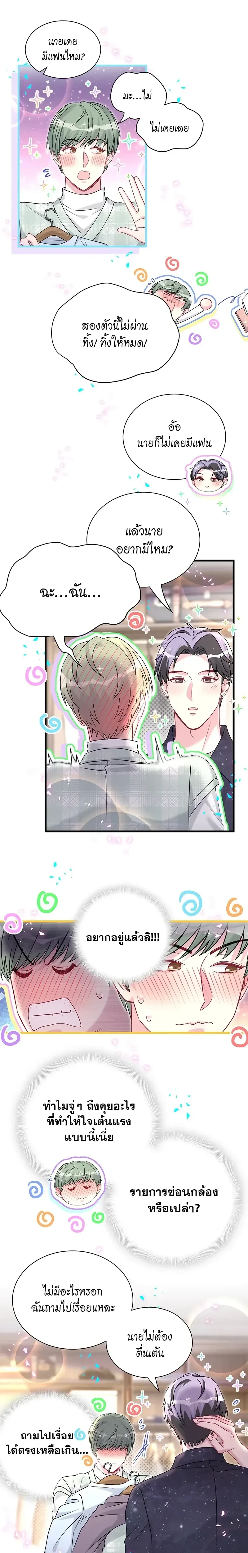หน้าที่ 10