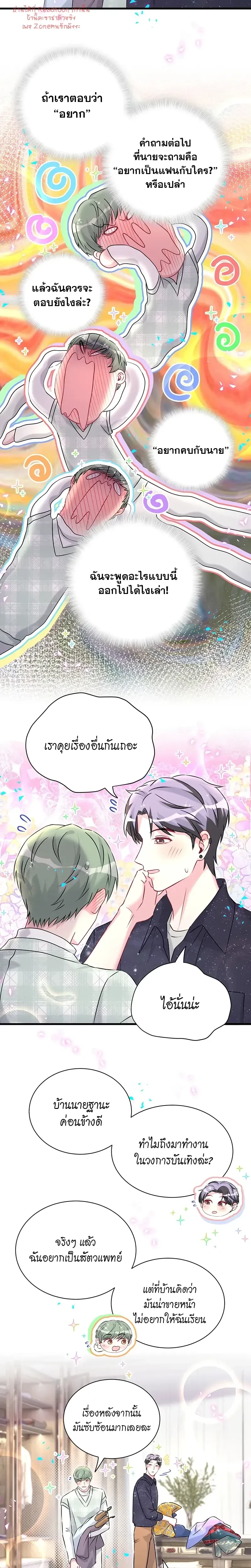 หน้าที่ 11