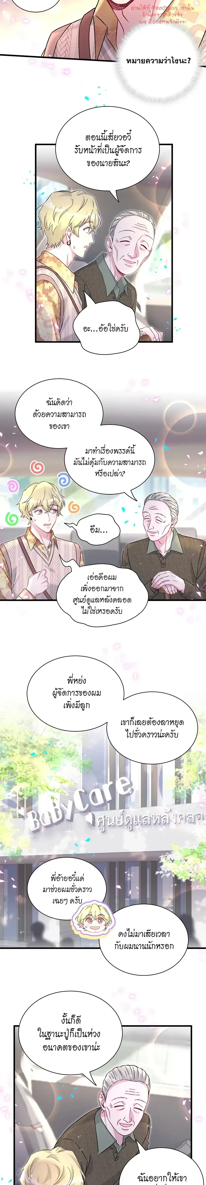 หน้าที่ 6