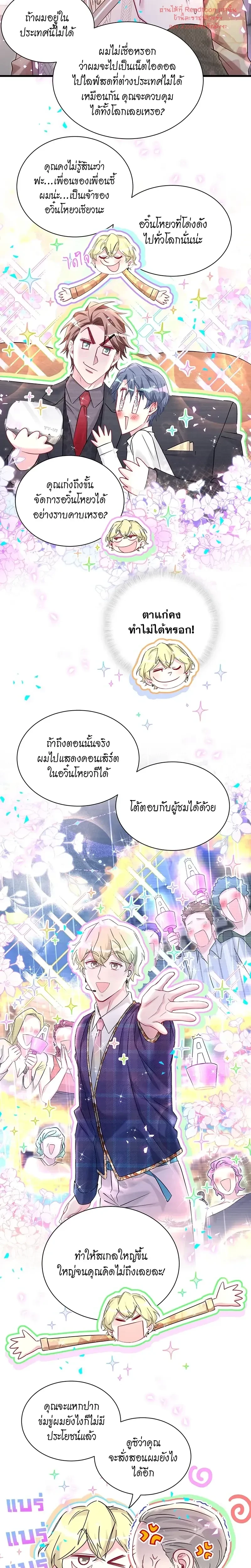 หน้าที่ 6