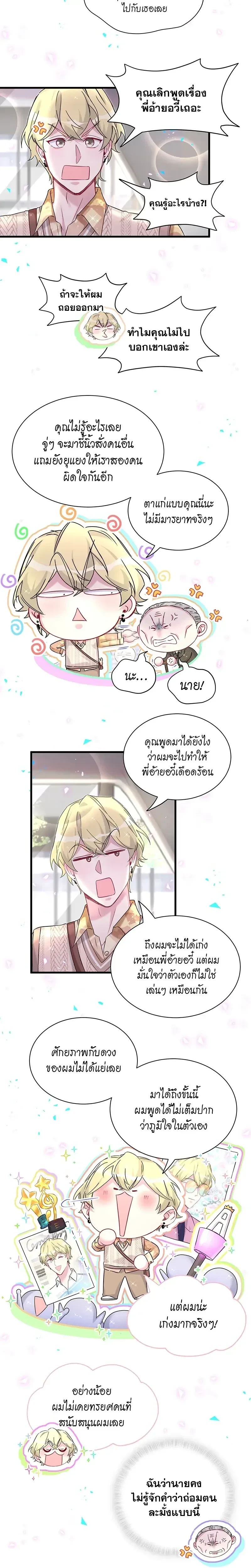 หน้าที่ 4