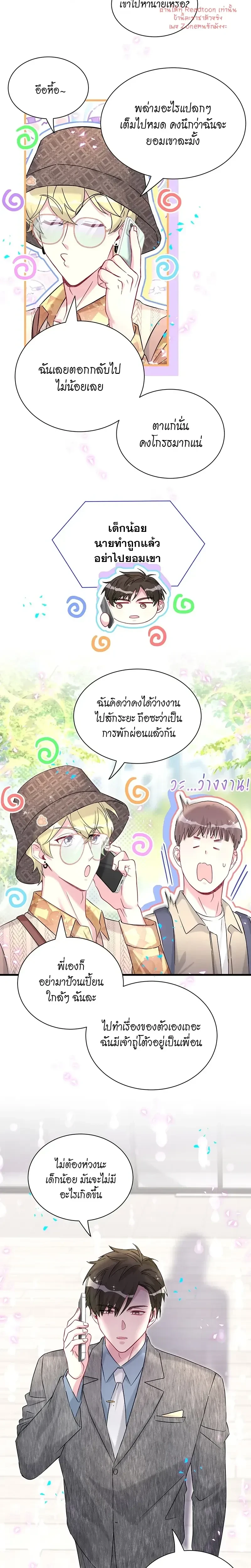 หน้าที่ 11