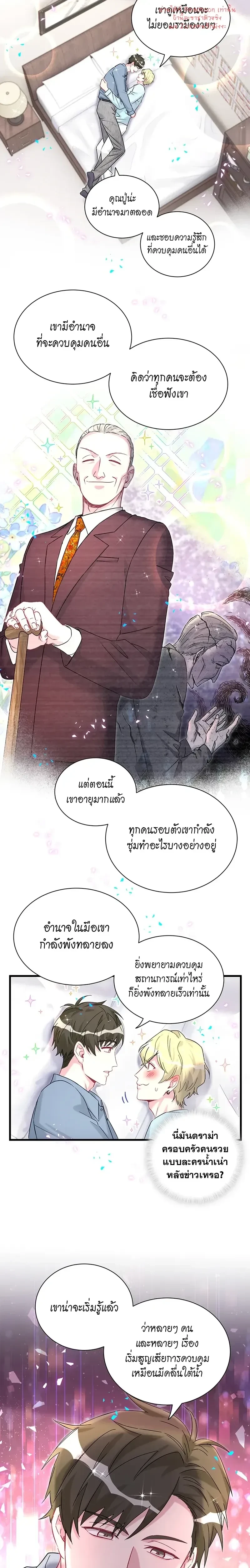 หน้าที่ 11