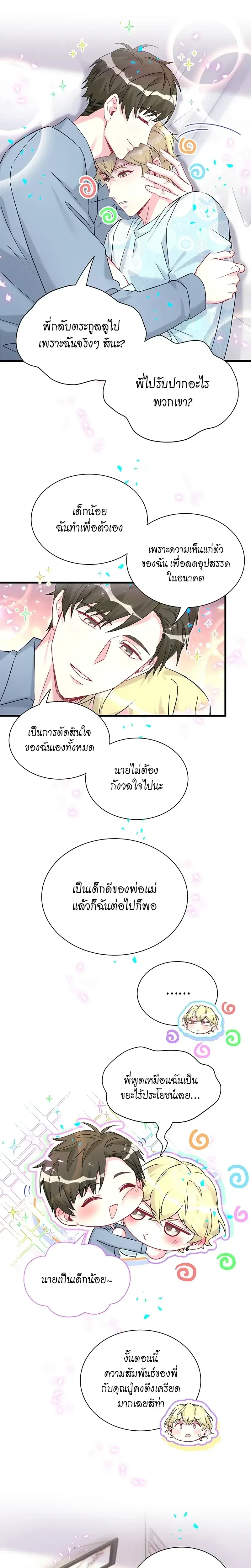 หน้าที่ 10
