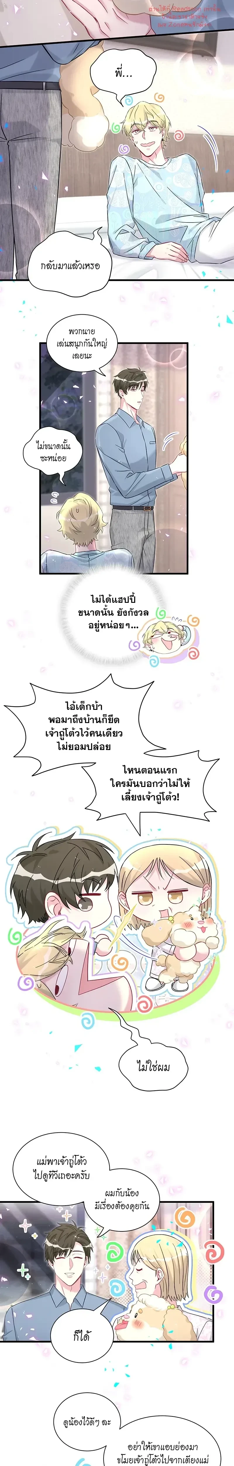 หน้าที่ 5