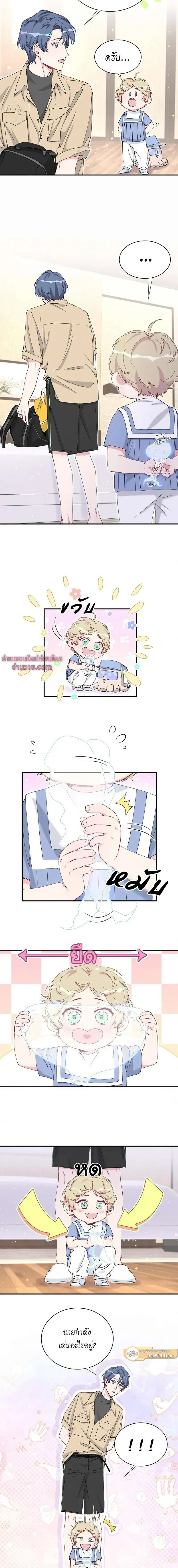 หน้าที่ 4