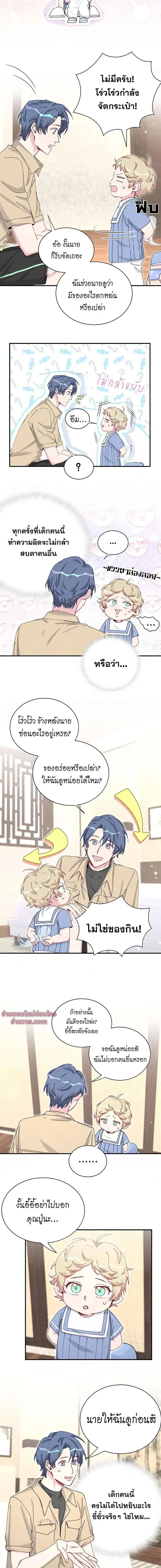 หน้าที่ 5