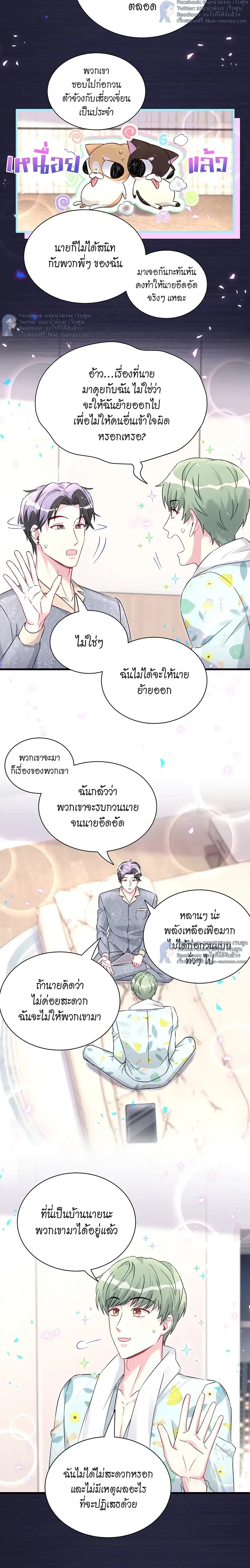 หน้าที่ 7