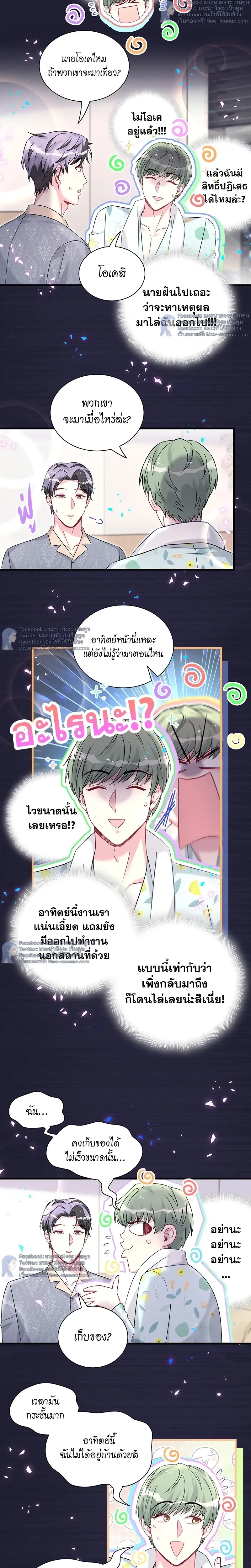หน้าที่ 5
