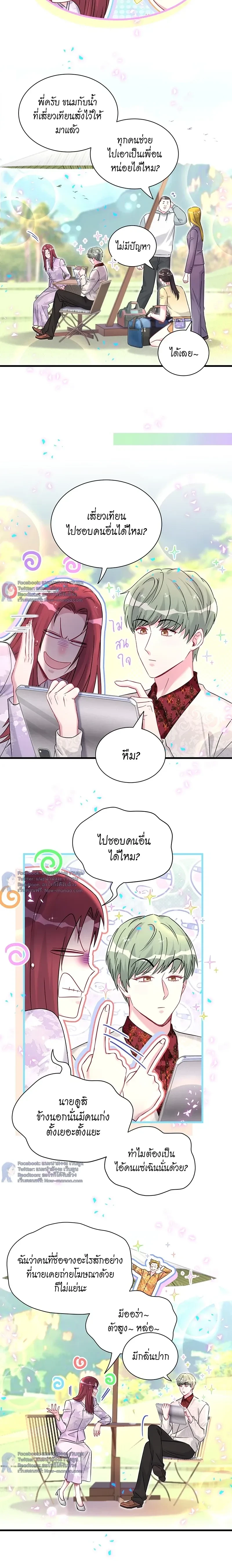 หน้าที่ 9