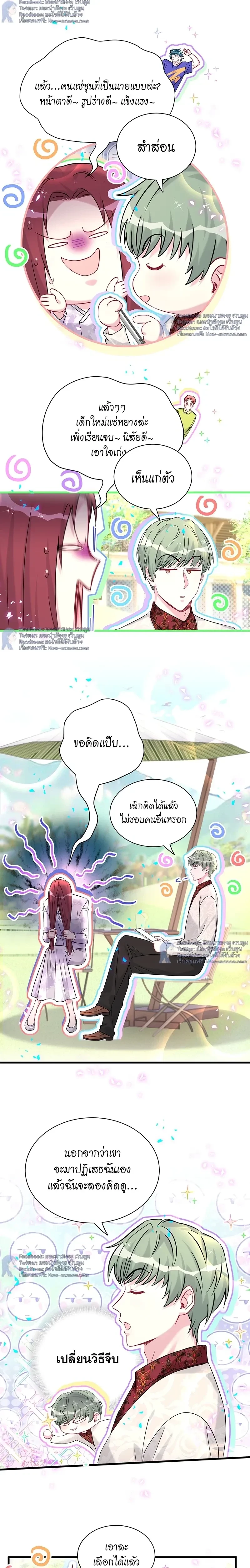 หน้าที่ 10