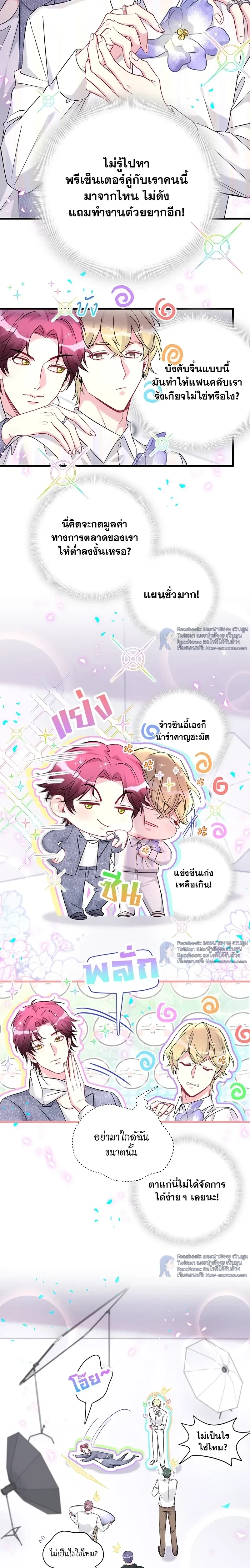 หน้าที่ 5