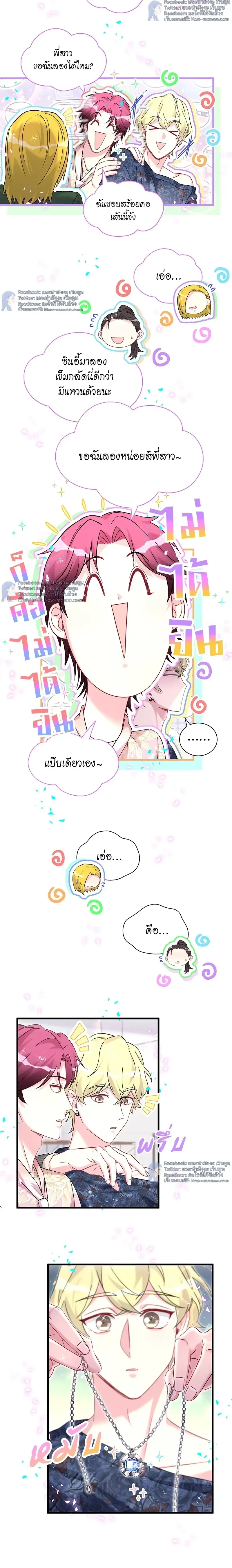 หน้าที่ 9