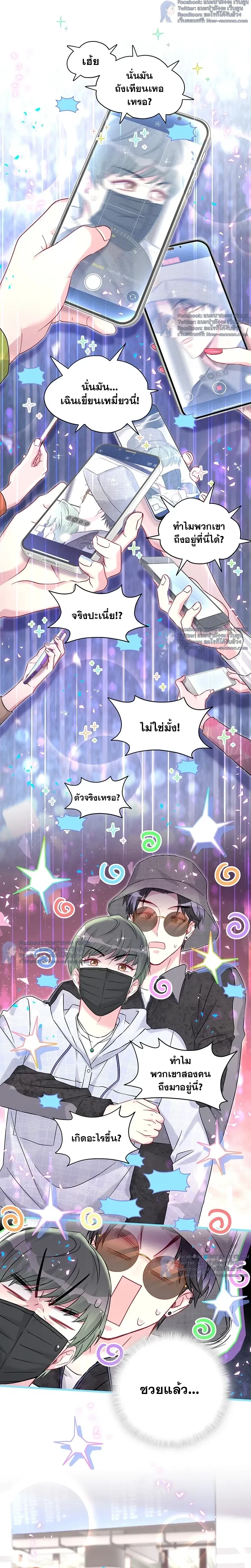 หน้าที่ 10