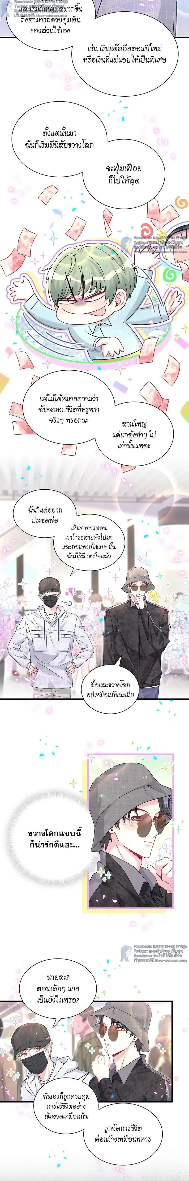 หน้าที่ 5