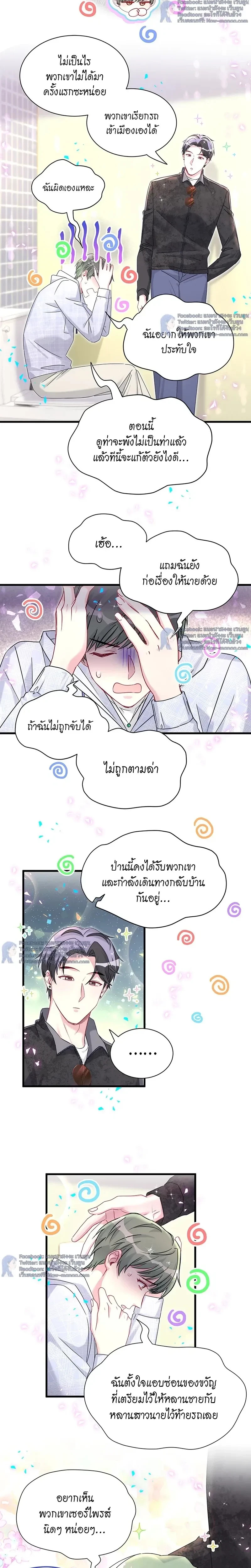หน้าที่ 5