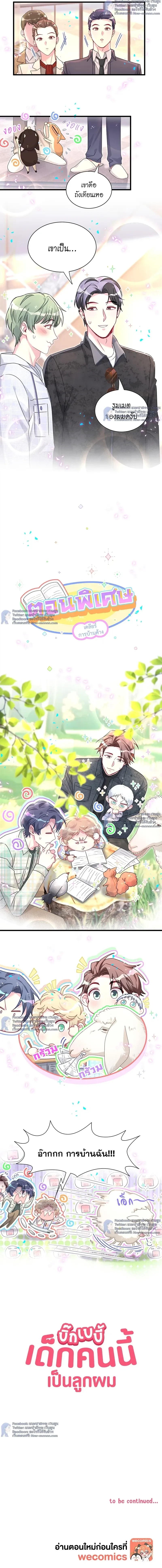 หน้าที่ 11