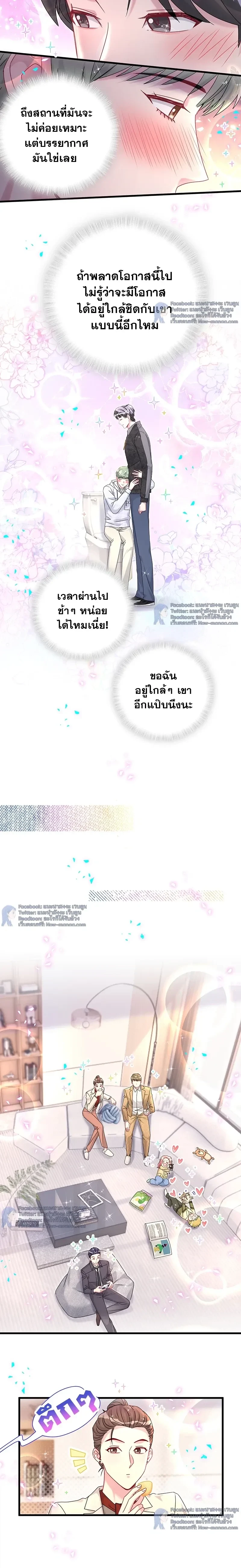 หน้าที่ 9