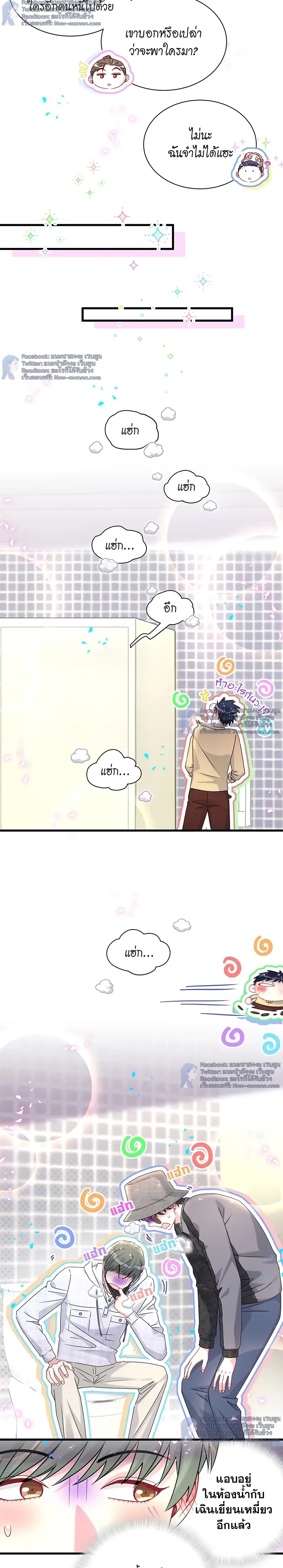 หน้าที่ 3