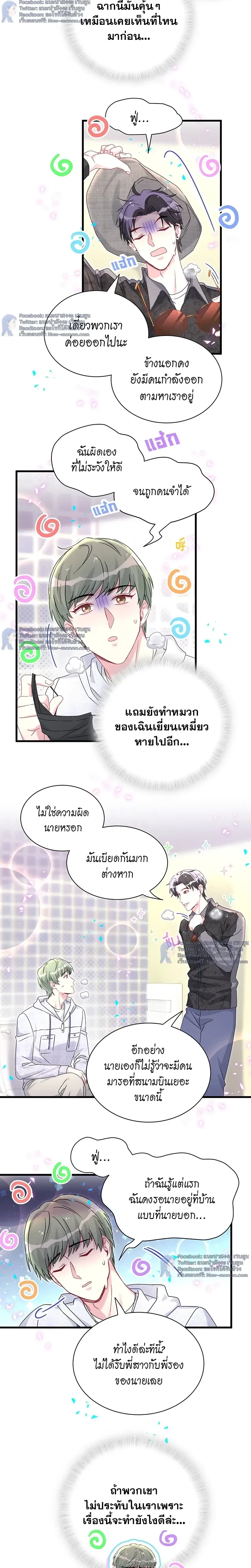 หน้าที่ 4