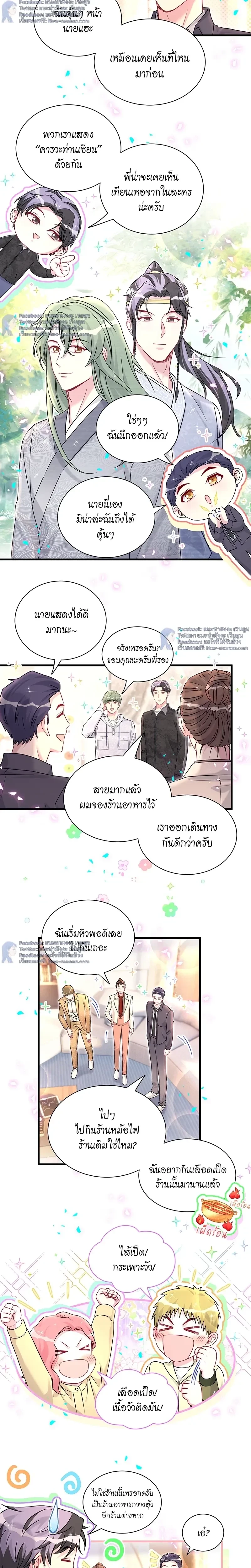 หน้าที่ 7
