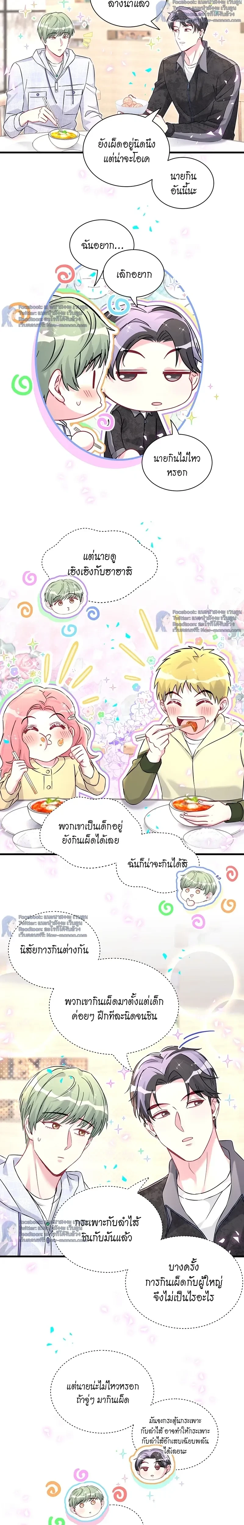 หน้าที่ 2