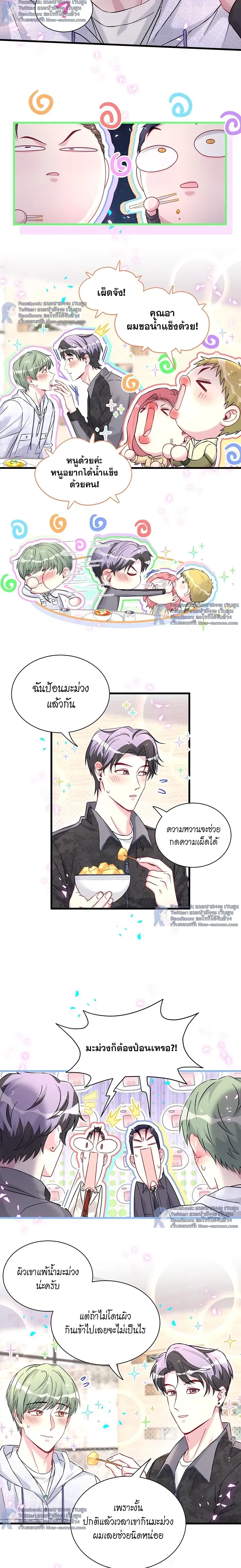 หน้าที่ 9