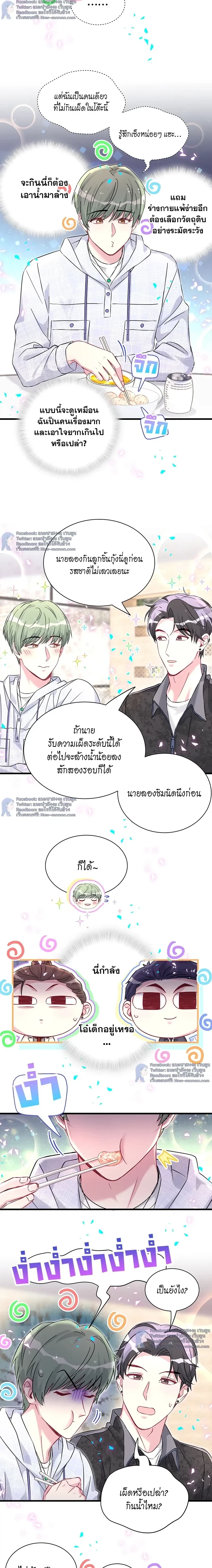 หน้าที่ 3
