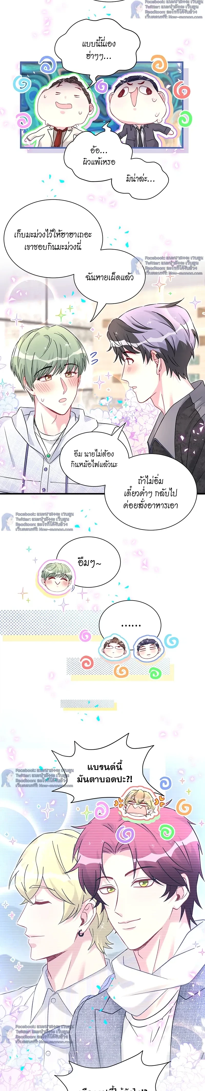 หน้าที่ 10