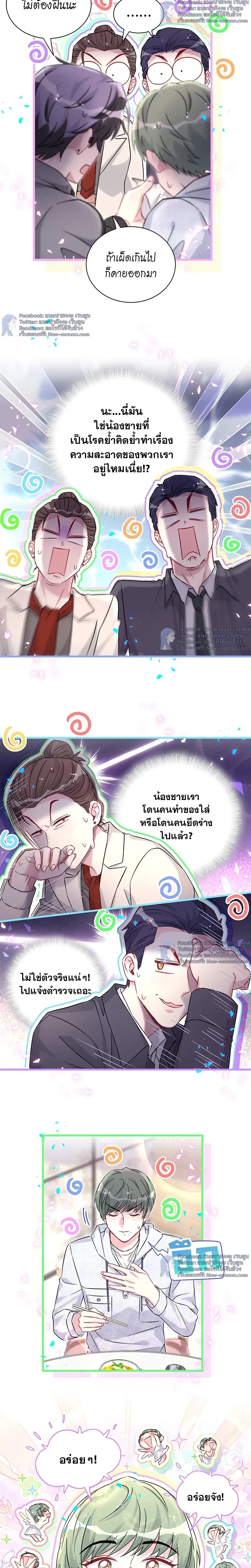 หน้าที่ 4