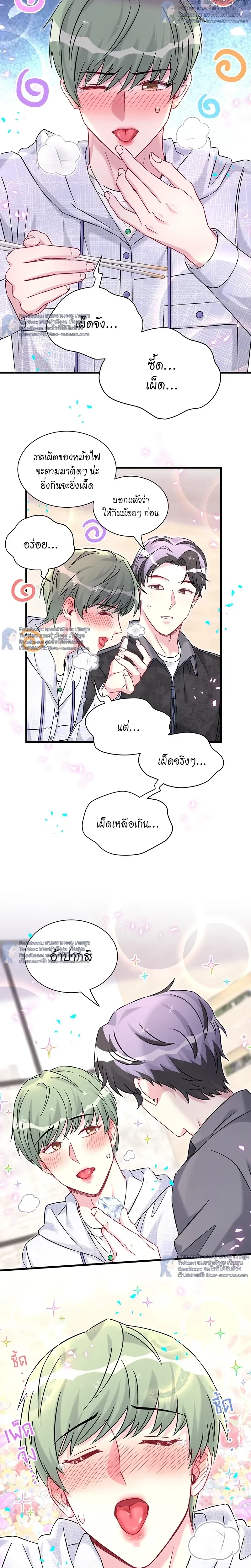 หน้าที่ 7