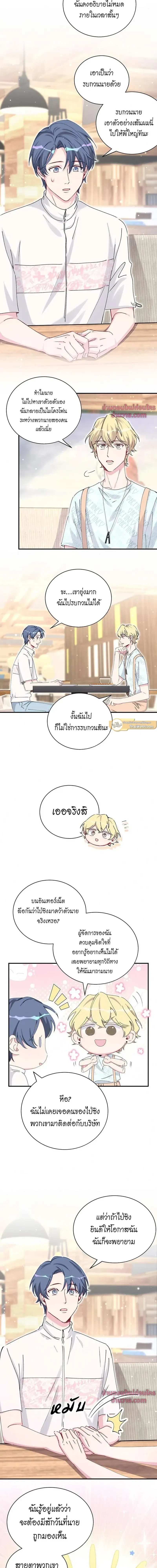 หน้าที่ 6
