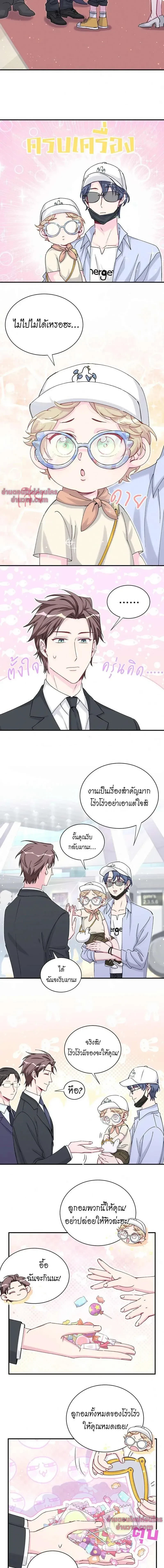 หน้าที่ 8