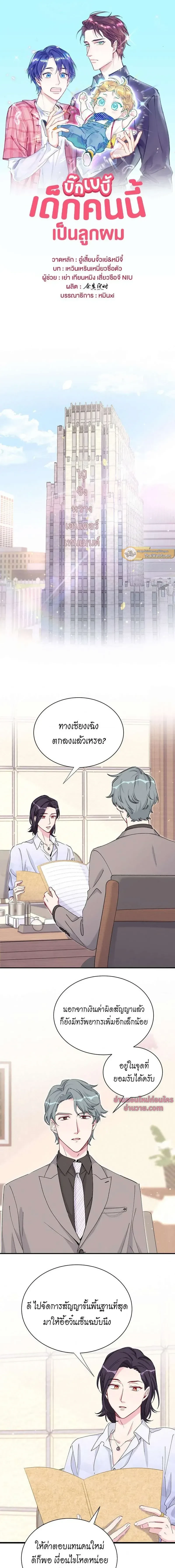 หน้าที่ 1