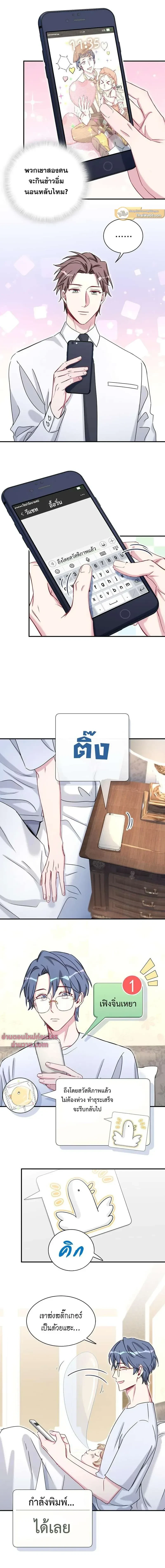 หน้าที่ 5