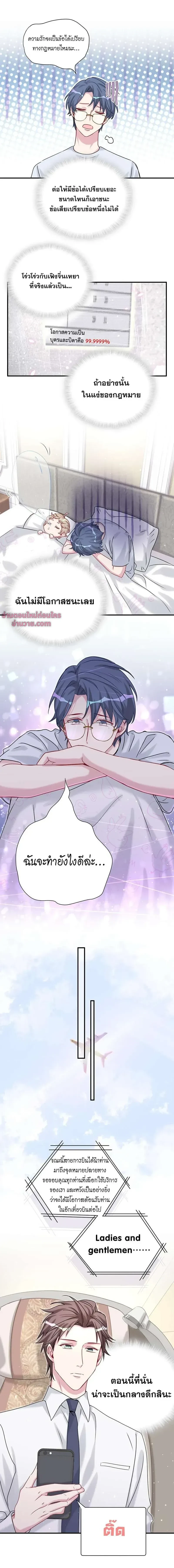 หน้าที่ 4